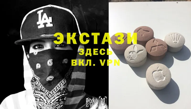 Ecstasy MDMA  Островной 