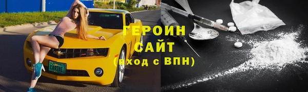 сатива Богородицк