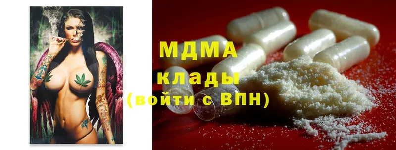 ссылка на мегу ONION  купить  сайты  Островной  MDMA Molly 