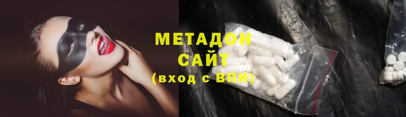 mega сайт  Островной  МЕТАДОН methadone 